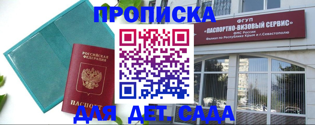 регистрация по договору с нашей компанией в Петровске